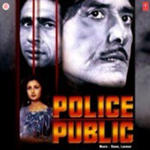 Police Public (1990) Mp3 Songs